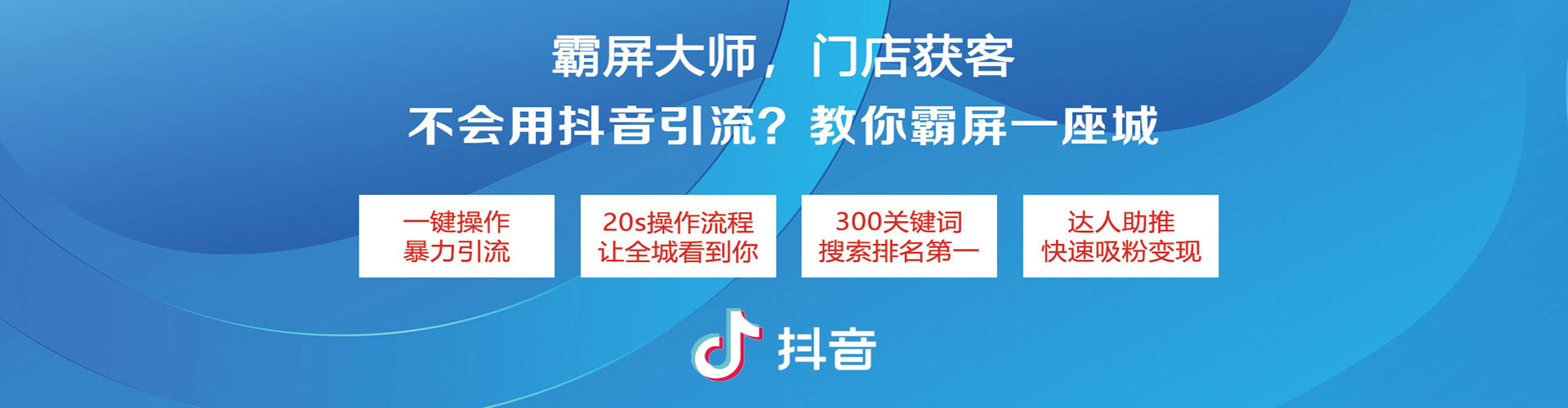 南谯百度如何推广