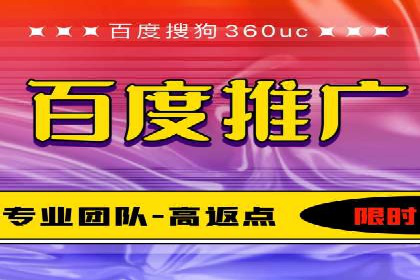 百度竞价广告托管运营的挑战与机遇——案例解读