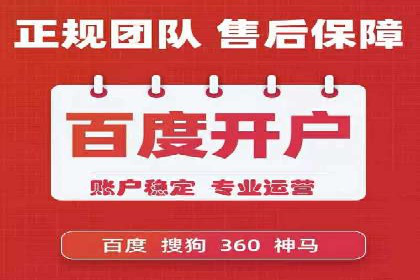 百度推广排名策略：某餐饮企业如何通过其增加营业额